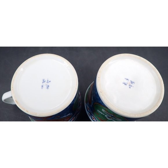 Pair of Modern Asian Tea Cups signed - Picture 4 of 5